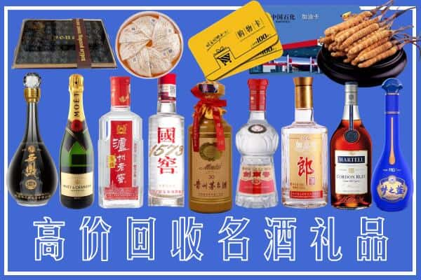 天全县烟酒回收